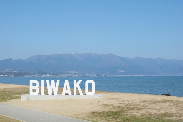 BIWAKO