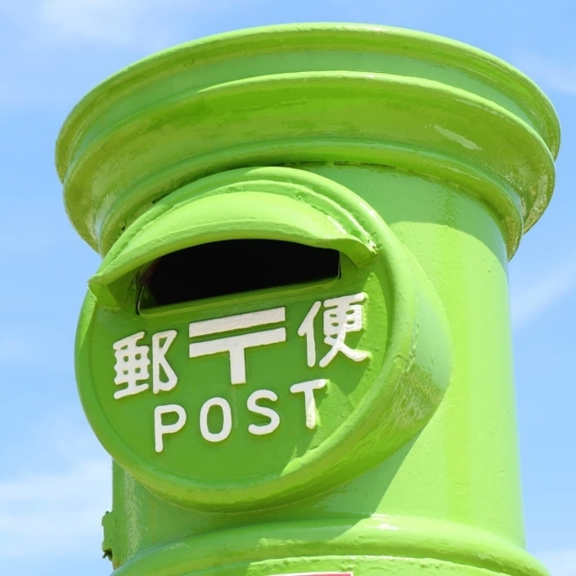 緑のポスト