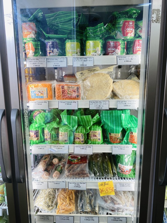 ATN Mart Kadomashi