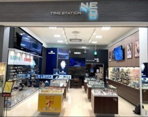 TIME STATION NEO | Trang web hữu ích dành cho người Việt Nam meccha!!