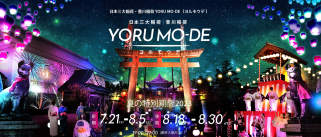 YORUMO-DE